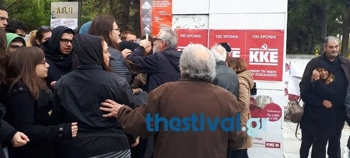 Ένταση στο ΑΠΘ – Φοιτητές απέκλεισαν την είσοδο της Πολυτεχνικής Σχολής (Εικόνες)